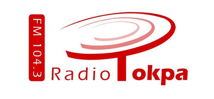 Radio Tokpa sanctionnée