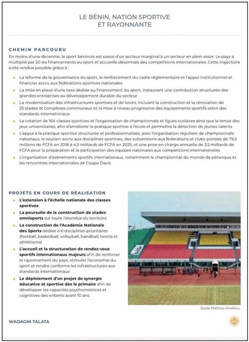 Image supplémentaire pour Le Bénin mise sur le sport comme moteur de développement